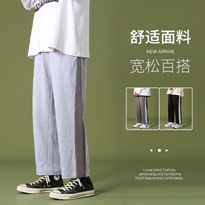 春季新上男款潮流宽松休闲男士青少年休闲长裤CYKZ2106-P40图片