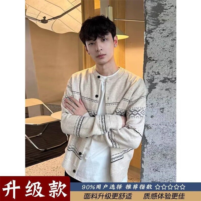 2025秋冬新款开衫毛衣美式复古休闲慵懒针织衫男纯色外套,男装针织衫/毛衣,四季星座505
