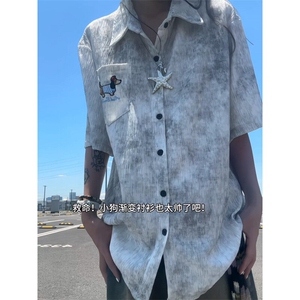 XZ809A/SSS04/P55/控68   扎染冰丝绣花腊肠狗衬衫图片
