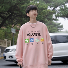 抖音品质秋季新款重磅港式印花仿棉圆领卫衣wycm5120-特批28控49，男装卫衣，星座605(原A050)