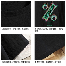 YT26171-P30亚短袖t恤男大码五分袖男宽松七分袖砖墙挂拍，男装T恤，电商A040A