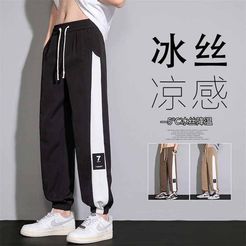 2024 春季新款 灰墙大码港风拼接冰丝裤M-5X HK23400-特P30图片