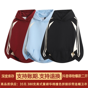 抖音得物高品质25秋冬美式高街宽松结构拼接撞色连帽卫衣外套W133图片