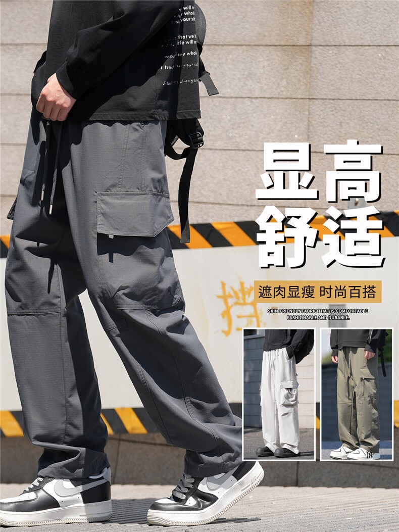 抖音品质工装裤男薄款美式宽松直筒冲锋裤A146-GY261特p25量大优,男装休闲裤,HDA146