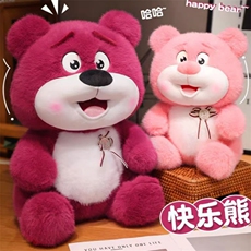 琦琳玩具 欧貂草熊熊