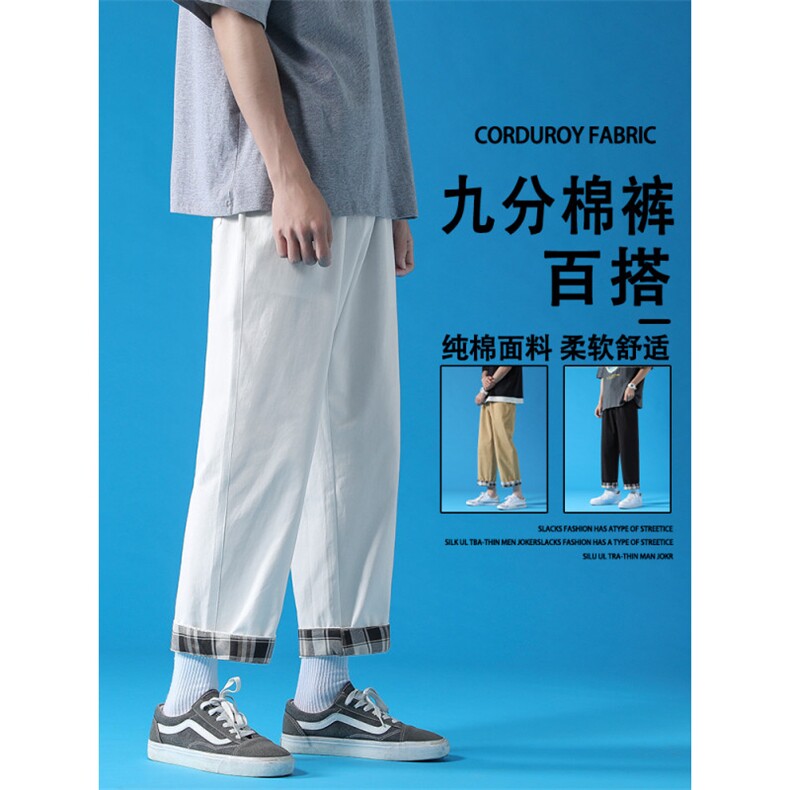 纯棉亲柔高街风潮流休闲个性裤脚设计九分棉裤K615-特批35，男装棉裤，星座718-1