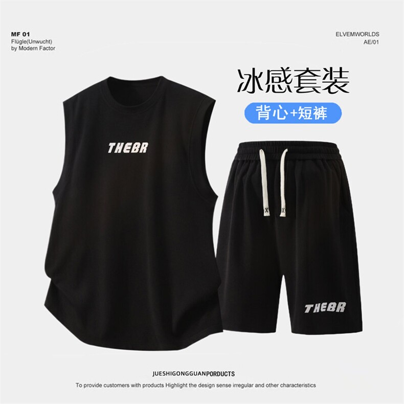 夏季套装男宽松休闲运动冰丝背心圆领T恤短裤运动套装JZ3263-P53，男装休闲套装，星座310B-3