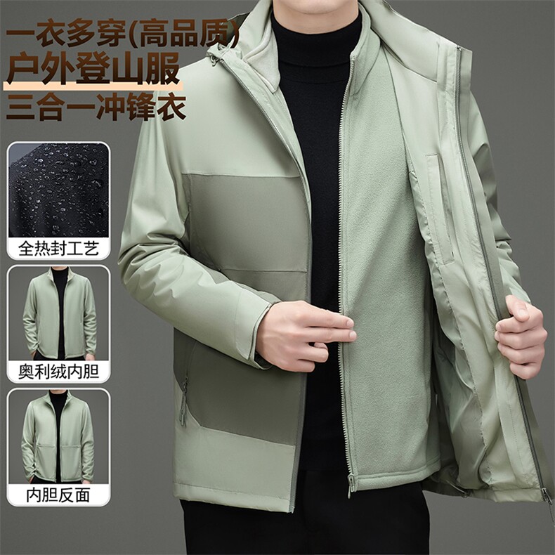 现货秋冬款一衣多穿全热封工艺冲锋衣登山服男户外冲锋衣外套,男装夹克,钱塘723