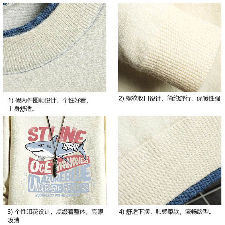 控78假两件毛衣男大码加绒针织衫男毛线衣M80331-P55加绒P70,男装针织衫/毛衣,电商A040A