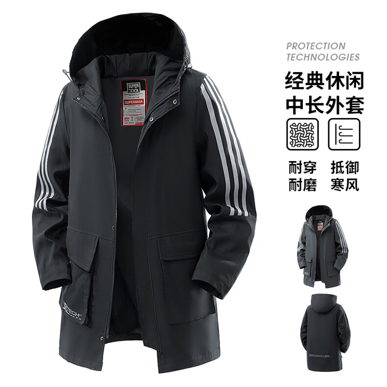 秋冬季男士超大码中长款夹克风衣外套8632-P80,男装风衣,星座209