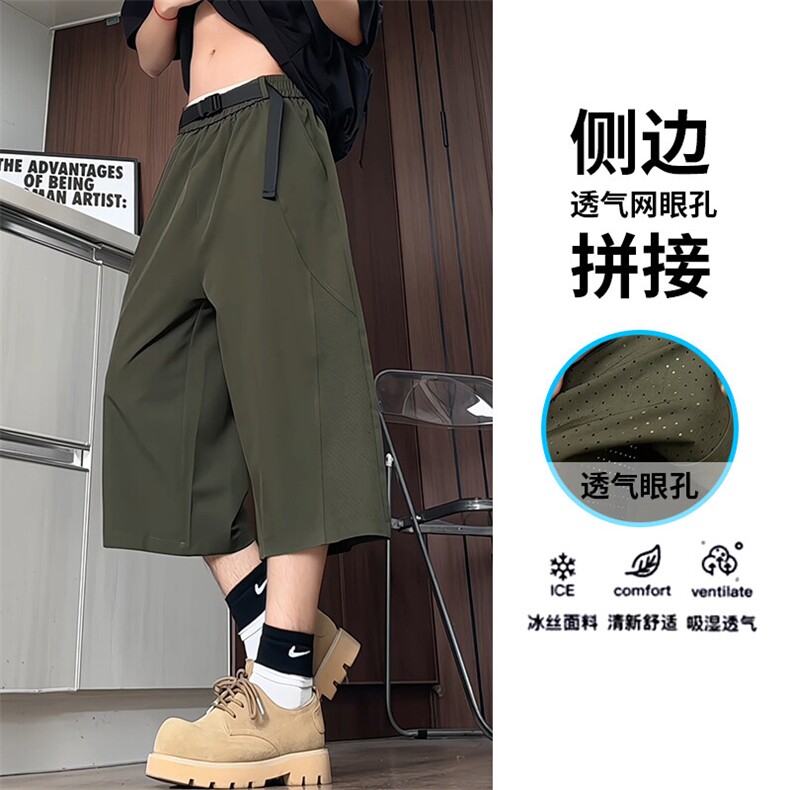 K5047/特P30夏季新款透气激光打孔网眼过膝七分裤男凉感冰丝裤子,男装休闲裤,电商A141