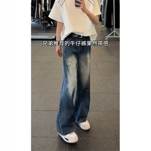 水洗渐变牛仔裤男生春秋季美式高街划痕设计潮牌宽松直筒阔腿长裤图片