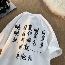 抖音品质260克重磅纯棉大码美系复古短袖T恤A158-T83-P28控48，男装T恤，电商A158