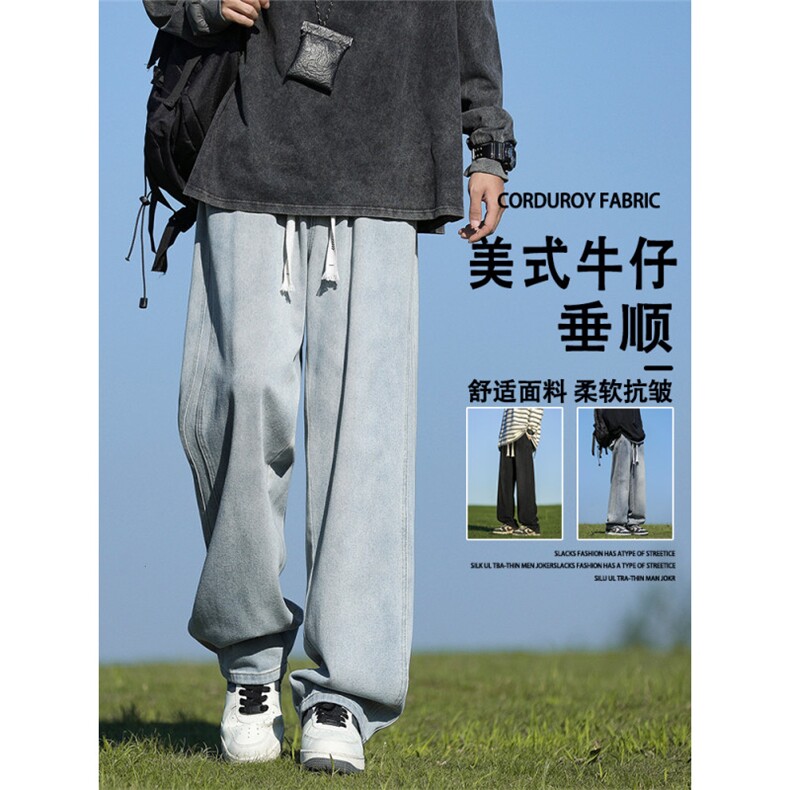 牛仔裤秋季美式高街潮流直筒裤男生时尚简约休闲长裤K860-特批-40,男装牛仔裤,星座718-1
