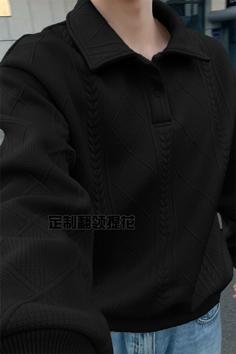 特批P38无差价秋新抖音肌理感提花翻领polo衫长袖卫衣男W5022,男装卫衣,电商A001-1