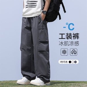 夏季工装裤男冰丝薄款直筒裤子2025新款潮牌男生宽松速干休闲长裤图片