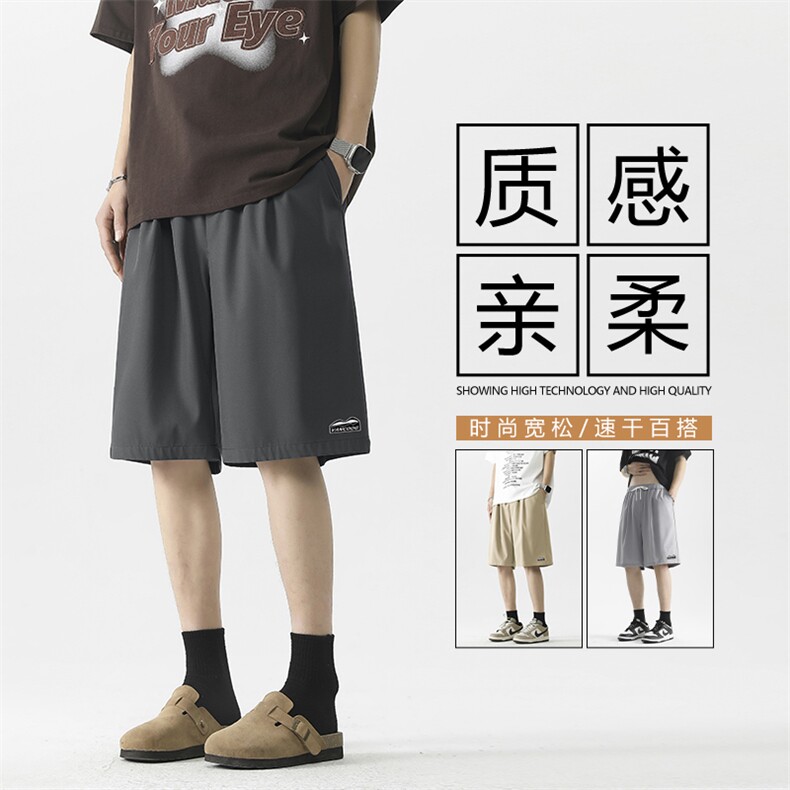 男士夏季潮牌冰丝短裤清爽透气休闲速干裤子DK506-特批17,男装休闲裤,星座718-1