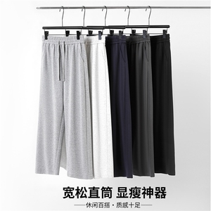 秋冬新款直筒裤时尚百搭，女装休闲裤，宏恒