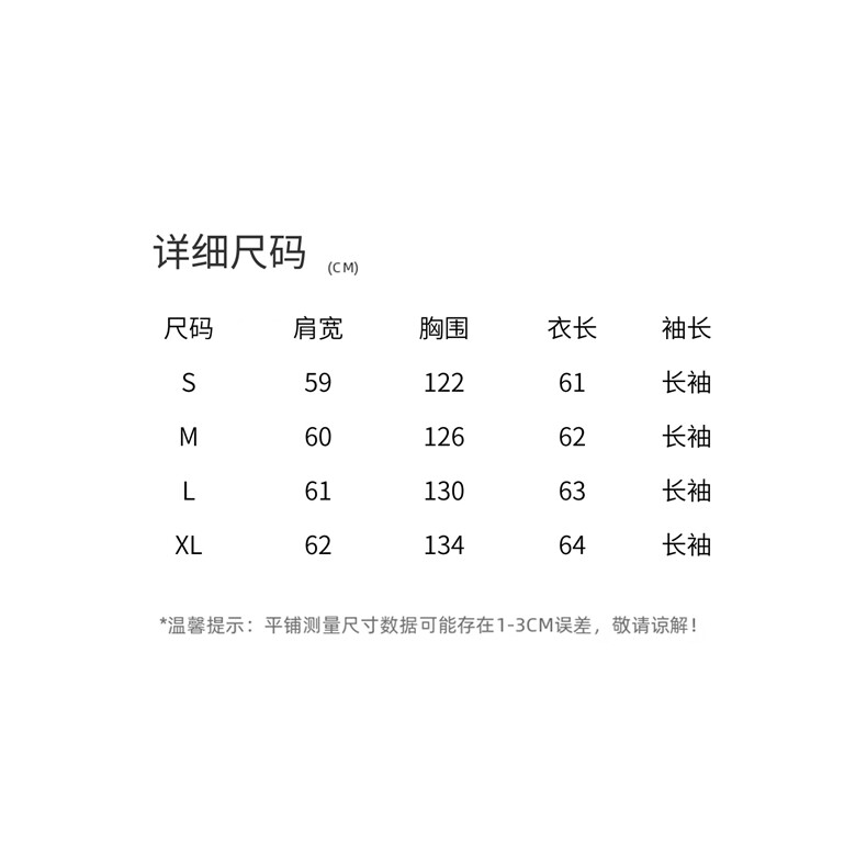 2025冬季新款~~,女装棉衣/棉服,意芙