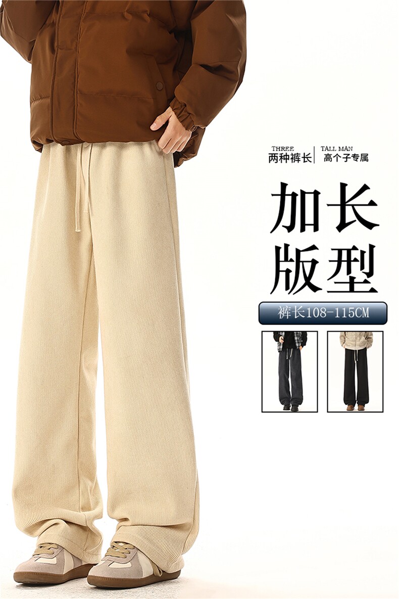灯芯绒裤子男士春秋季高个子直筒拖地裤KZ089加长,男装休闲裤,电商B312