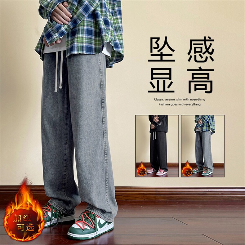 2022时尚百搭休闲裤柔顺抗皱牛仔长裤 K823特批35-加绒特批45图片