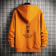 姜黄色