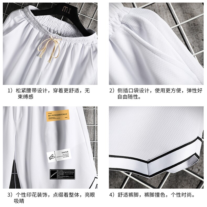 LQ64118-P19篮球夜跑运动短裤男大码宽松冰丝五分裤大裤衩网格,男装休闲裤,电商A040A