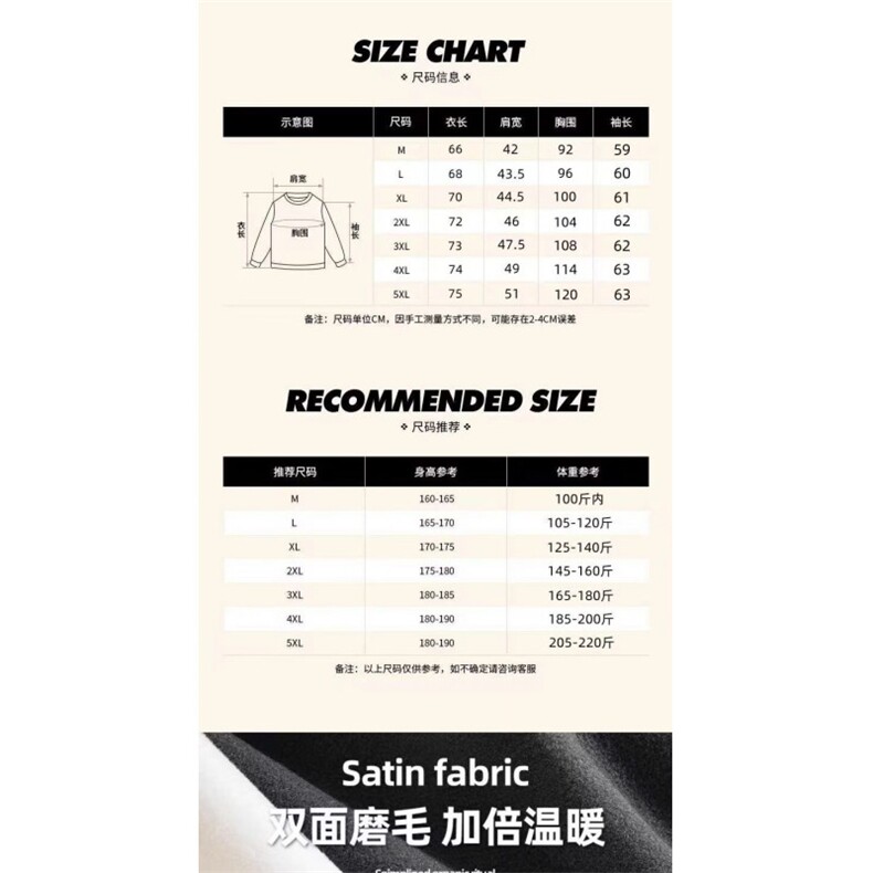 1506-1/GDL3380/P32卫衣男2025年春秋季韩版新款圆领宽松上衣,男装卫衣,星座1506A
