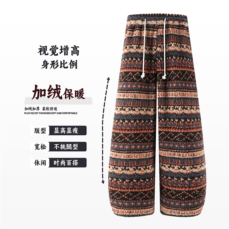 抽绳收腰保暖慵懒休闲裤民族风部落纹羊羔绒阔腿裤K893TP55控98,男装民族服装,电商A102B