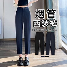 现货2025新款黑色西装裤女哈伦小个子大码九分工作裤职业烟管西裤，女装休闲裤，云美莎专业女裤-全店现货