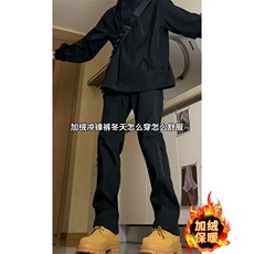黑色加绒