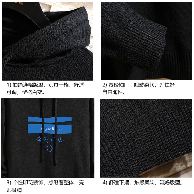 LM68033-P58加绒款-P68连帽毛衣男大码带帽针织衫男毛线衣砖墙,男装针织衫/毛衣,电商A040A
