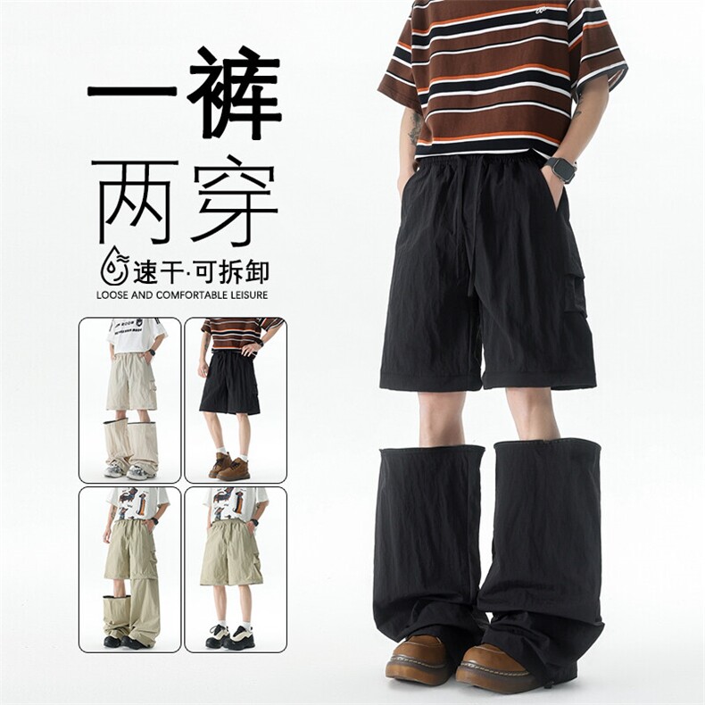 M-XL可拆卸两穿裤子大码休闲直筒设计感短裤机能工装裤KZ1959/P58,男装休闲裤,电商B238