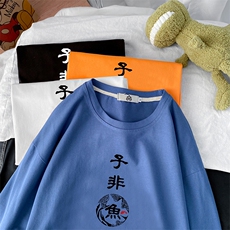 TX3070-P28纯棉长袖t恤男大码圆领打底衫体恤上衣服，男装T恤，电商A040