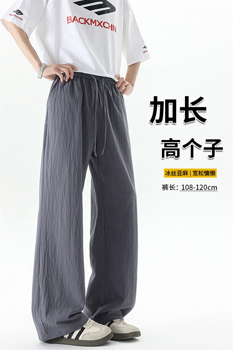 休闲裤女肌理长裤慵懒松弛感2025新款夏季松紧腰阔腿裤简约风,男装休闲裤,电商B312
