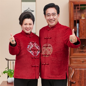 中老年唐装男女情侣装过寿生日爷爷奶奶婚礼服老人秋冬装加绒外套图片