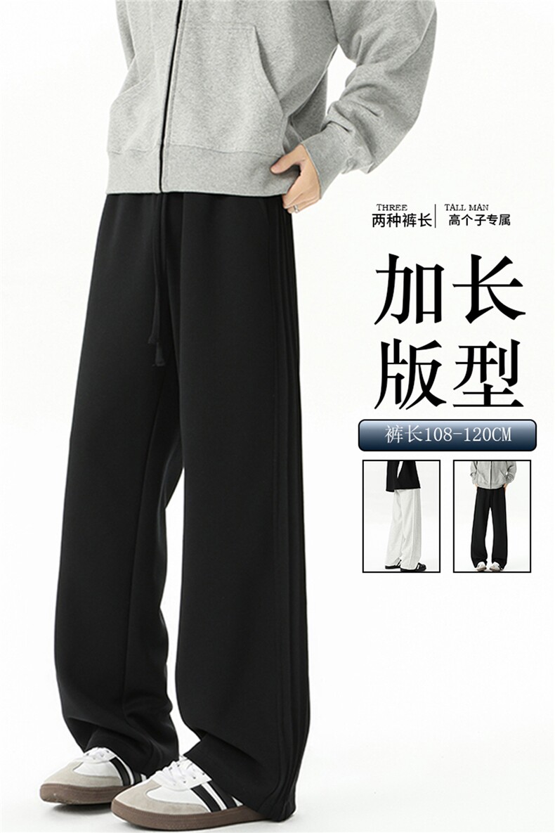 春季瘦高个子加长休闲裤男直筒阔腿188cm115运动裤宽松KZ030P55,女装休闲裤,电商B312