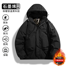 石墨烯冬季男士冲锋衣加棉加厚棉服户外棉袄棉衣A266-MY8015-P75，男装夹克，电商A266