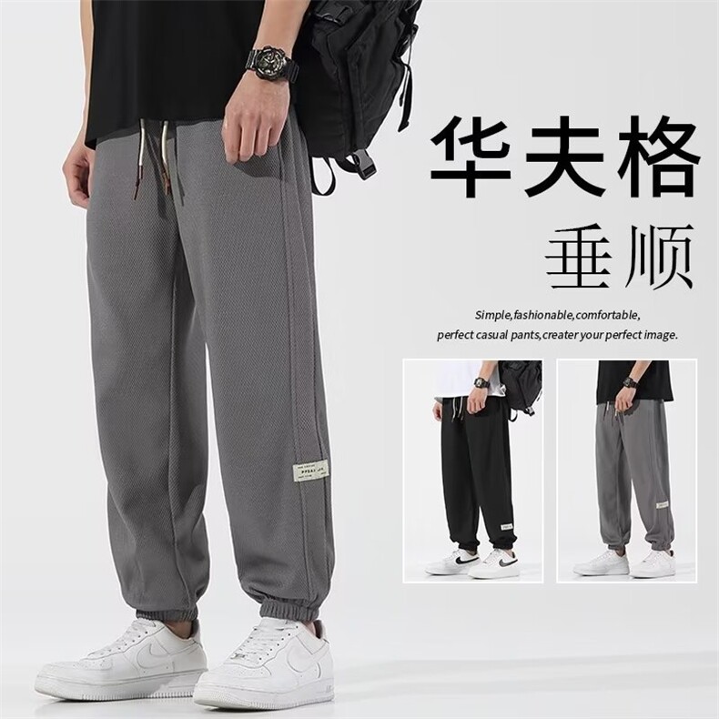 休闲长裤男青春流行卫裤潮中高腰慵懒宽松型春秋哈伦裤K97 309B-3图片