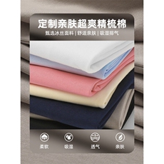 查尔斯桃心明星同款卡通印花短袖纯棉情侣T恤圆领1611B-TX16-P30，男装T恤，星座1611B