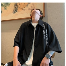 文字印花冰丝短袖衬衫男夏季风衬衣男装新中式上衣A9255-P36，男装T恤，星座208-5