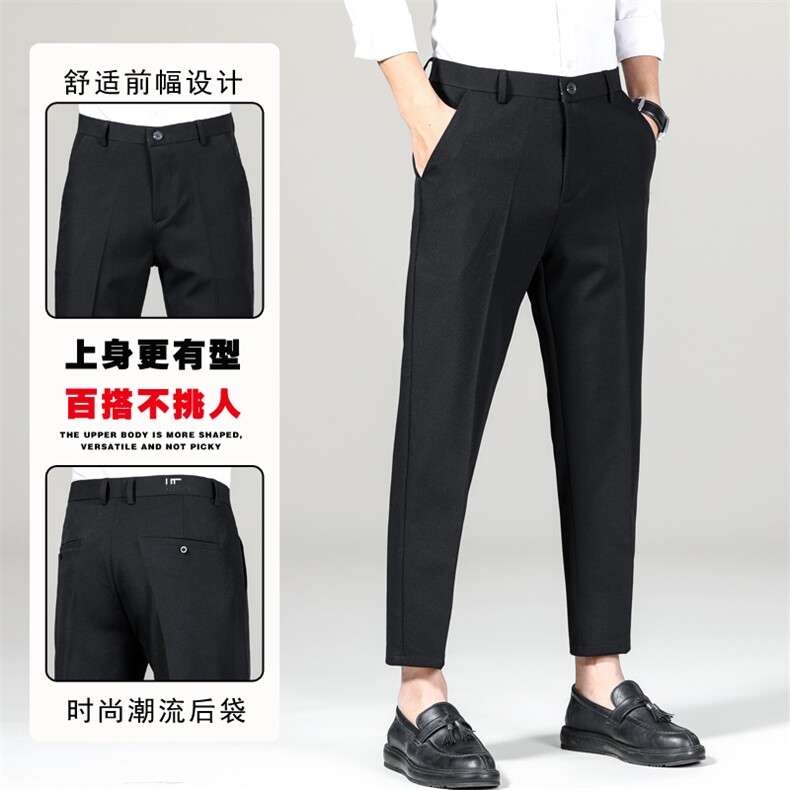 SK622-P40修身直筒韩版冰丝裤休闲裤男2024夏季直筒宽松凉感西裤图片