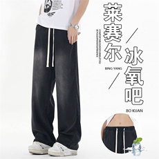 莱赛尔天丝夏超薄冰凉港风宽松直筒休闲潮流抽绳男女同款男牛仔裤，男装牛仔裤，星座224-3