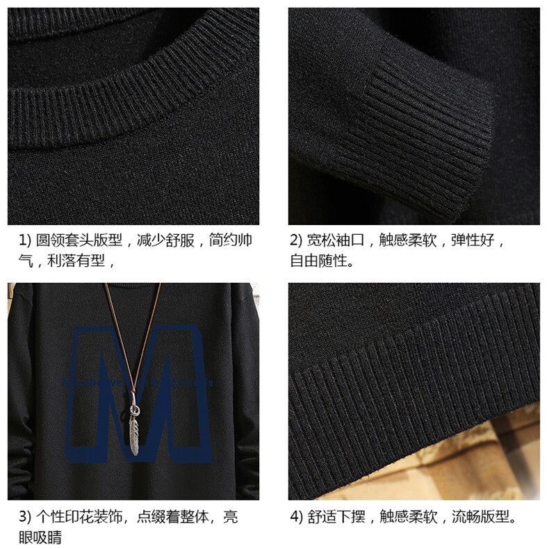 M67260-P45加绒款-P65控68圆领毛衣男大码针织衫男毛线衣砖墙,男装针织衫/毛衣,电商A040A