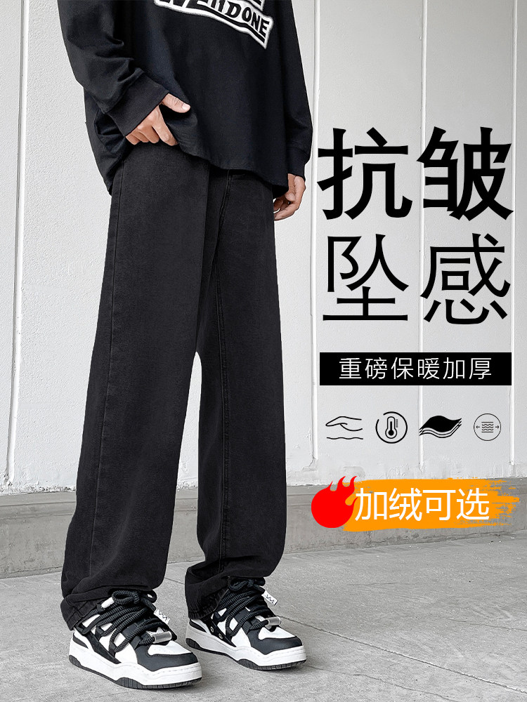 加绒加厚时尚百搭显高显瘦牛仔长裤K823特批35-加绒特批45,男装休闲裤,星座718-1