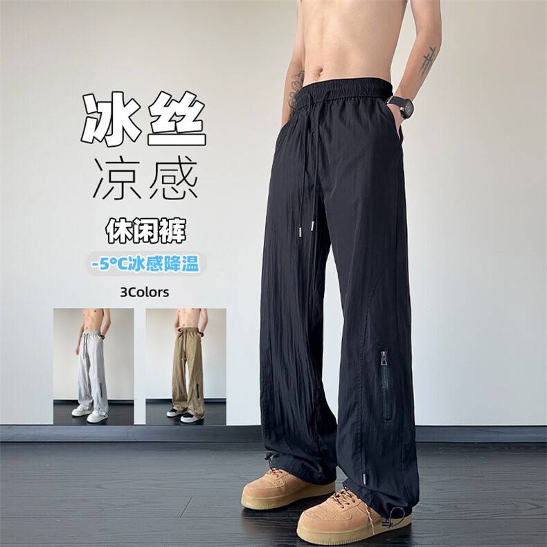 特批P27无差价夏季拉链美式冰丝凉感顺滑大码男薄款休闲裤K5787,男装休闲裤,电商A001