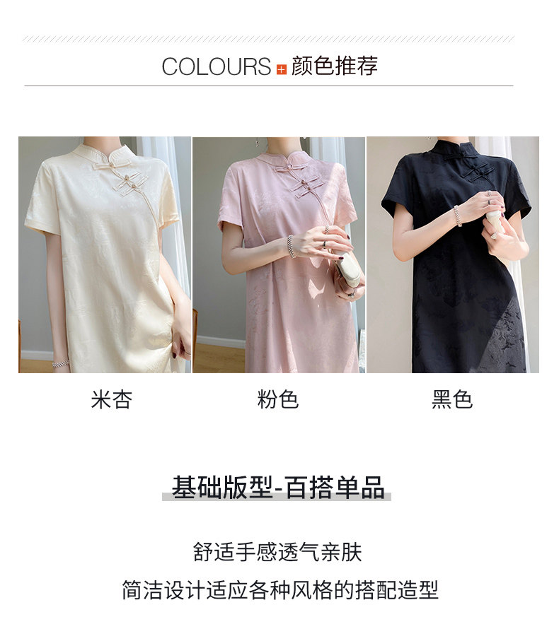 2025年夏季新中式休闲风单件中长款短袖立领收腰纯色连衣裙,女装连衣裙,佳绒高端店