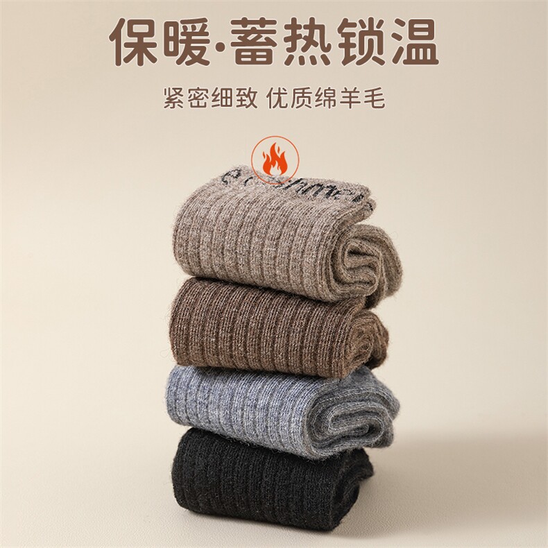 2025年秋季新款百搭加厚保暖字母印花袜，袜子，锦驼羊绒