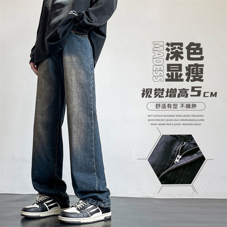 潮流牛仔裤宽松直筒高街美式男款K528P55,男装牛仔裤,电商D325