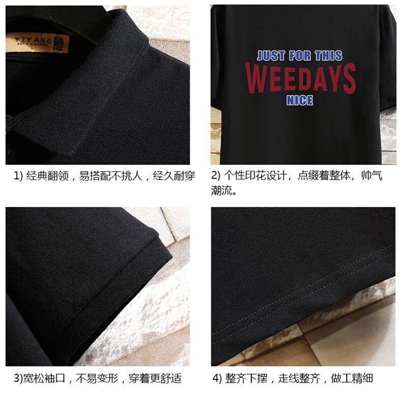 PL57113-P35翻领短袖polo衫男大码胖子半袖t恤男有领保罗衫,男装Polo衫,电商A040A